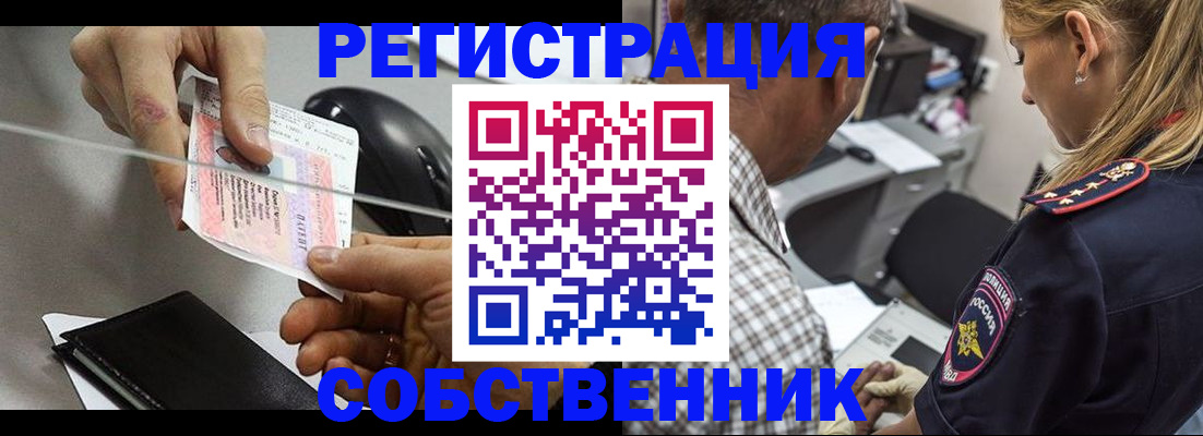 временная регистрация для всех в Вологде