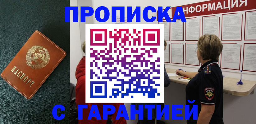 временная регистрация госуслуги в Вологде