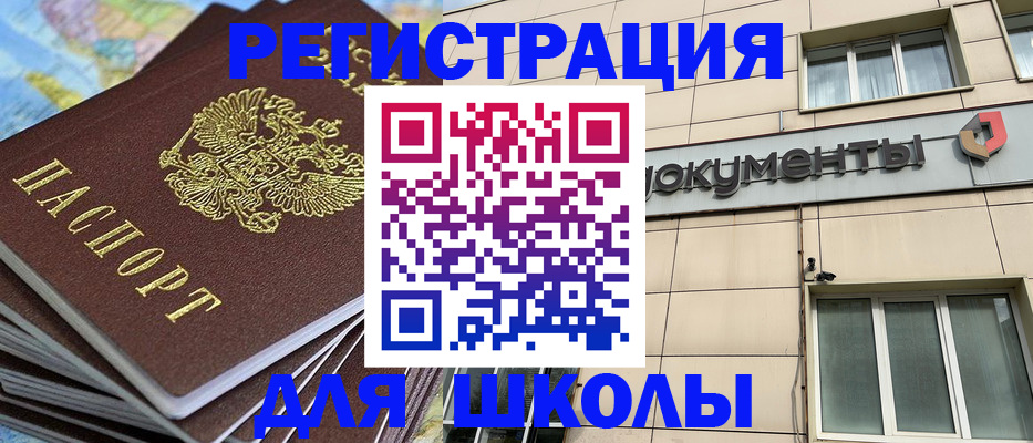 прописка гарантия в Вологде